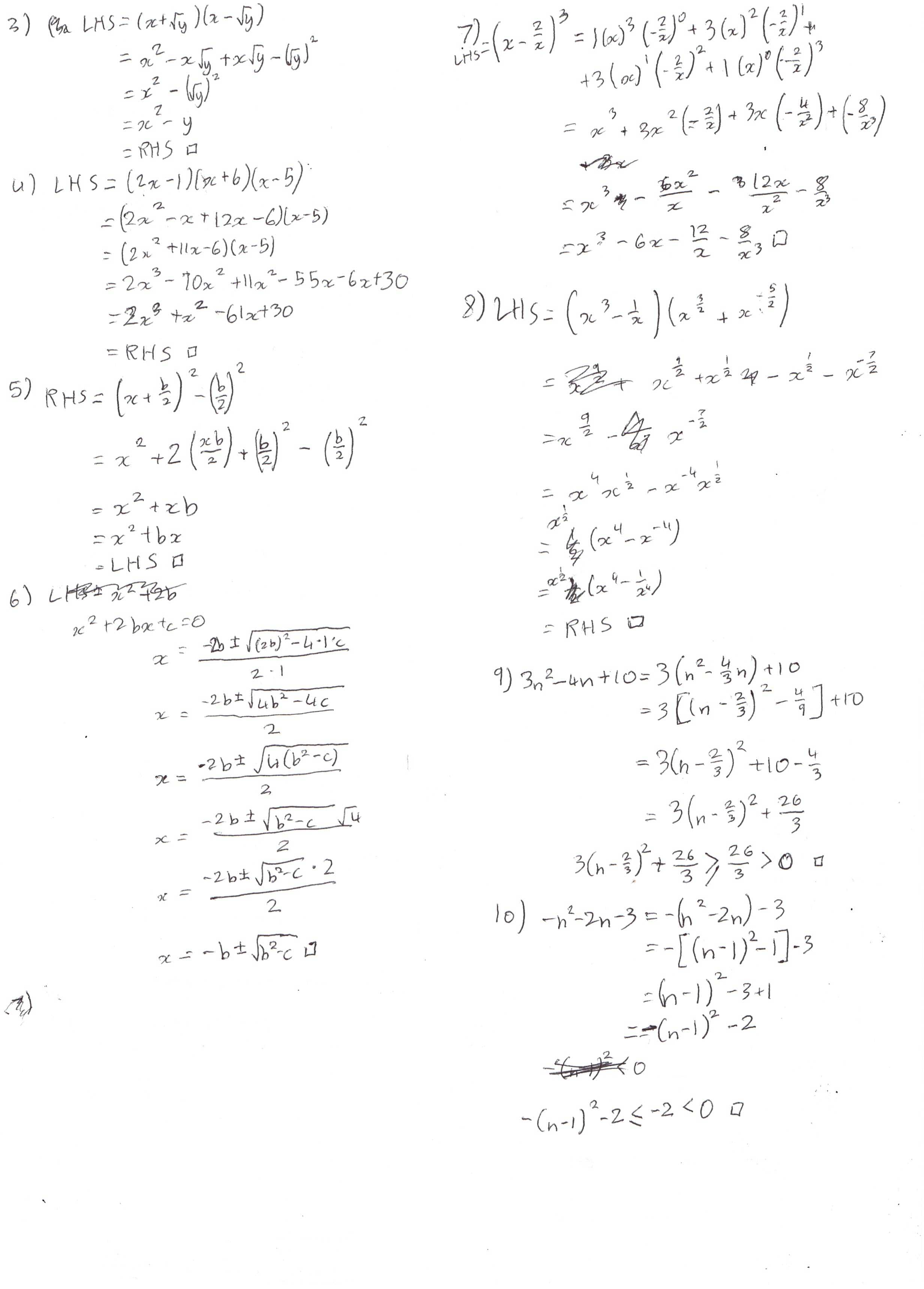am-proof-2